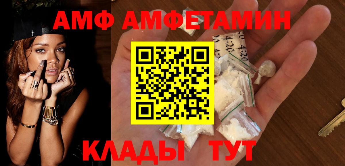 Амфетамин 98% Сокол