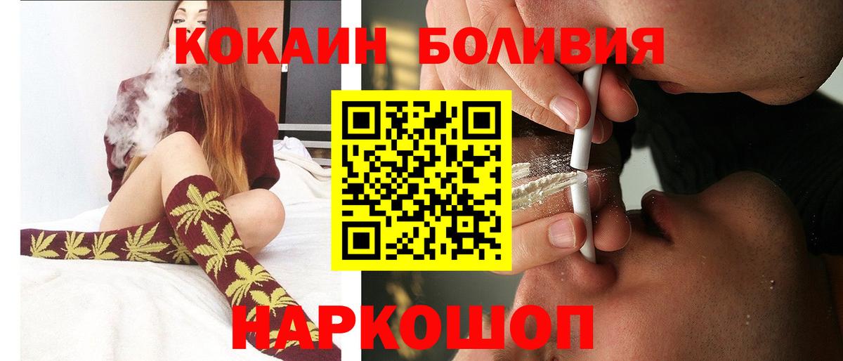 COCAIN Fish Scale Сокол