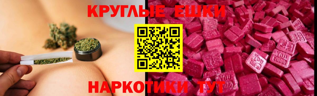 Ecstasy 99% Сокол