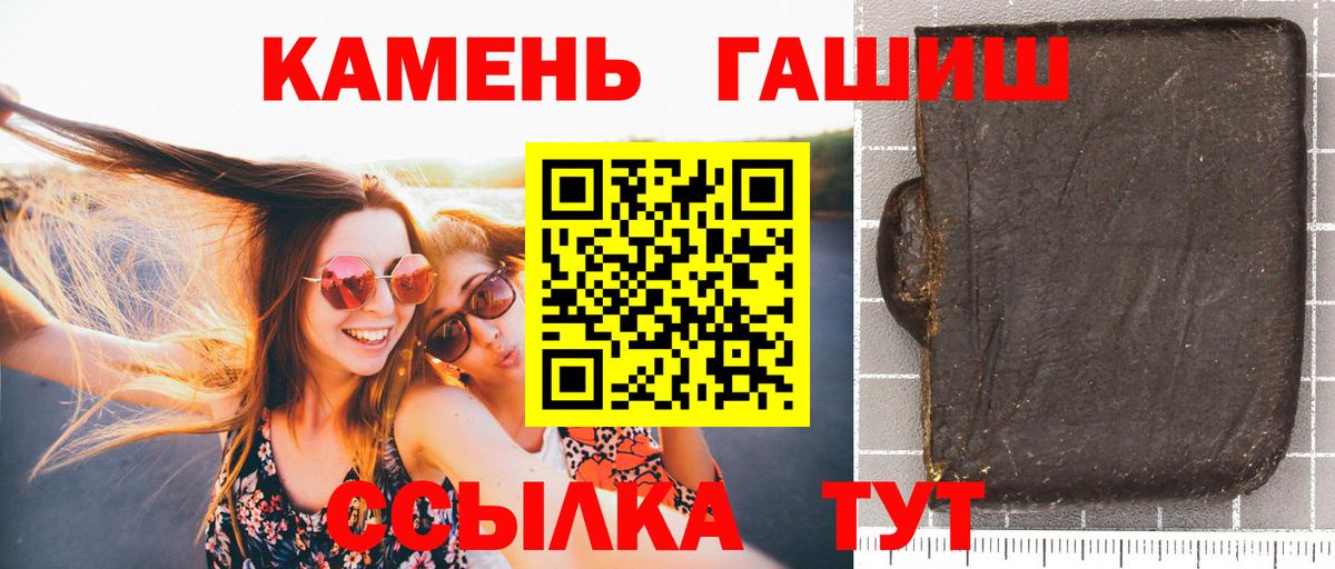 Сокол  что такое   Вход с VPN  ГАШ Cannabis  ГАШ hashish 