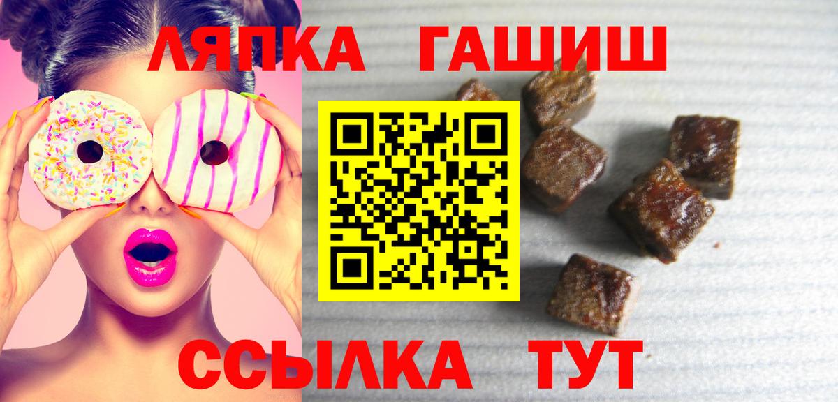 ГАШИШ гарик Сокол