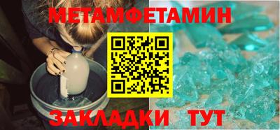 мдпв Пенза