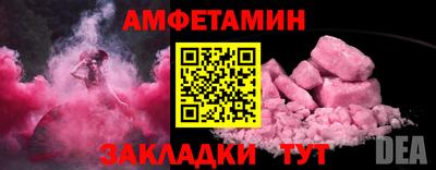 ECSTASY Партизанск