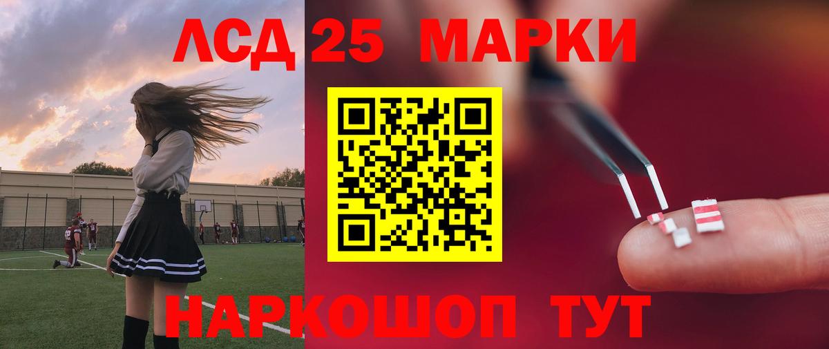 Лсд 25 экстази кислота  Вход с VPN  Лсд 25 экстази ecstasy  Сокол 