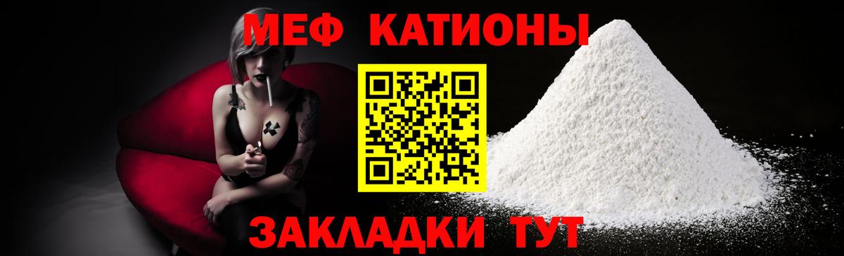 Сокол  Меф мяу мяу  Вход с VPN  Мефедрон  МЯУ-МЯУ 4 MMC 
