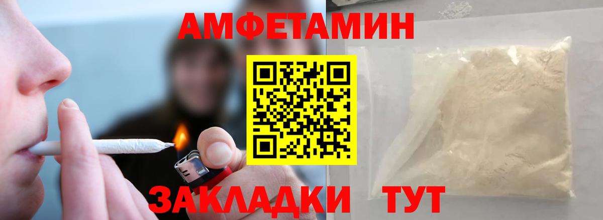 Первитин витя Сокол