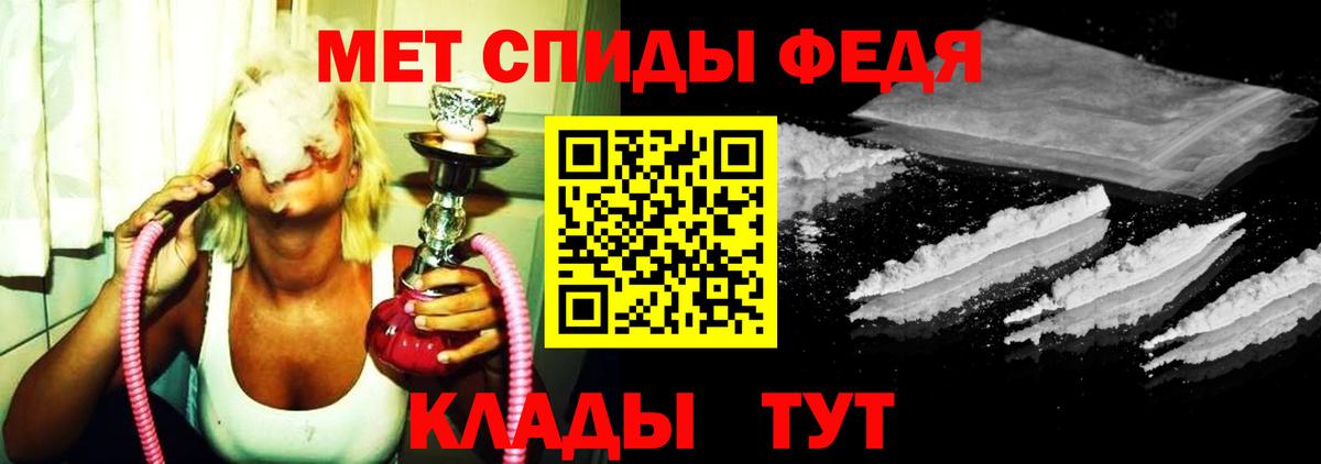Метамфетамин Methamphetamine  Вход с VPN  Метамфетамин Methamphetamine  Сокол 