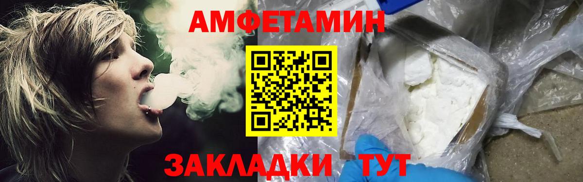  КОКАИН Сокол