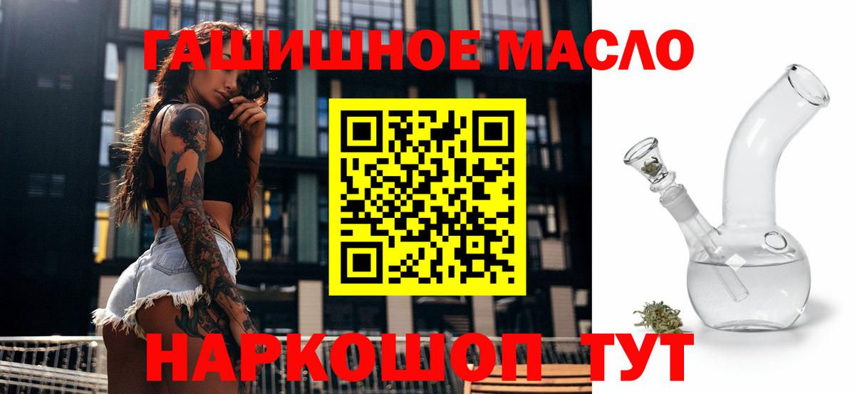 Альфа ПВП СК кристаллы  ГАШИШ  ГАШ  Купить наркотики цена  Сокол  Вход с VPN  МЕФ кристаллы  Марихуана  МЕТАДОН 