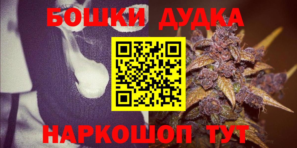 Бошки марихуана семена  Бошки марихуана гибрид  Канабис OG Kush  Сокол  Вход с VPN 
